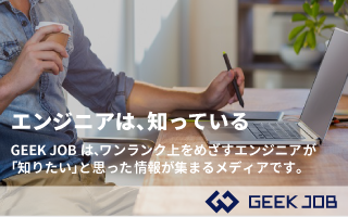 週2日からの案件特集